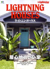 Lightning House